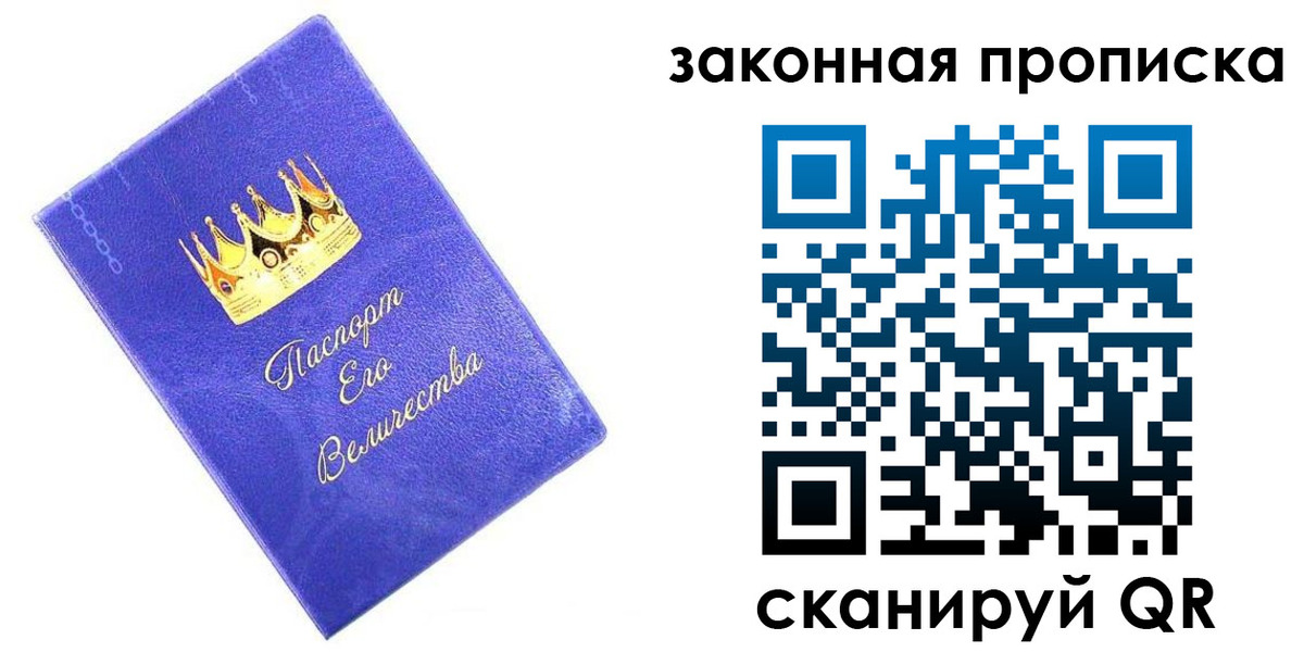 временная регистрация госуслуги в Новокуйбышевске