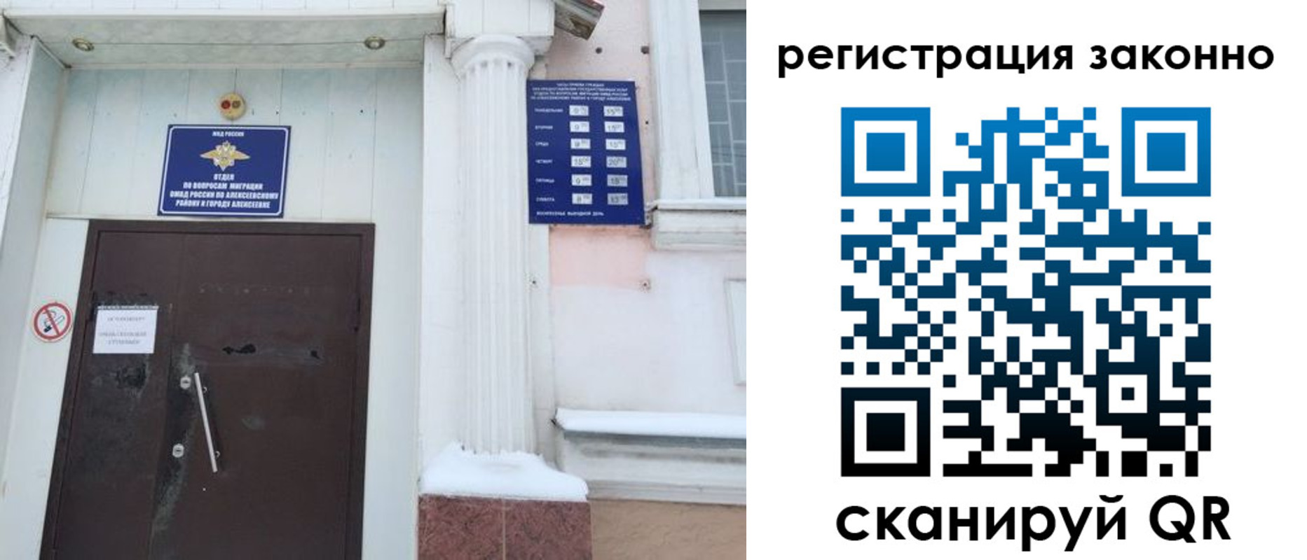временная регистрация госуслуги в Новокуйбышевске