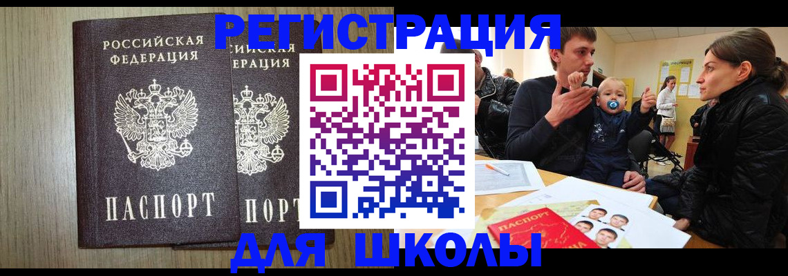форма 3 в Новокуйбышевске