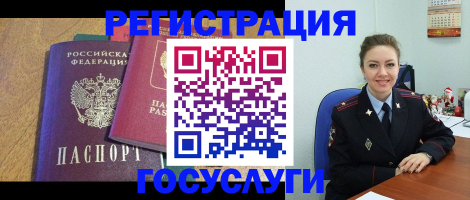 временная регистрация гарантия в Новокуйбышевске